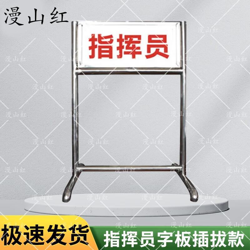 Stainless Steel Shooting Range Sign