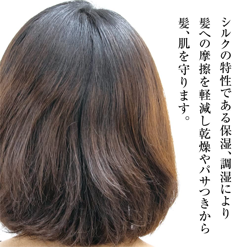 Alphax Kissenbezug, 45cm x 65cm, Natürliche Seide Siegelwebart, Hergestellt in Japan, AP-439202