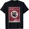 Kawaii cat Japanese Black Anime cat T-Shirt