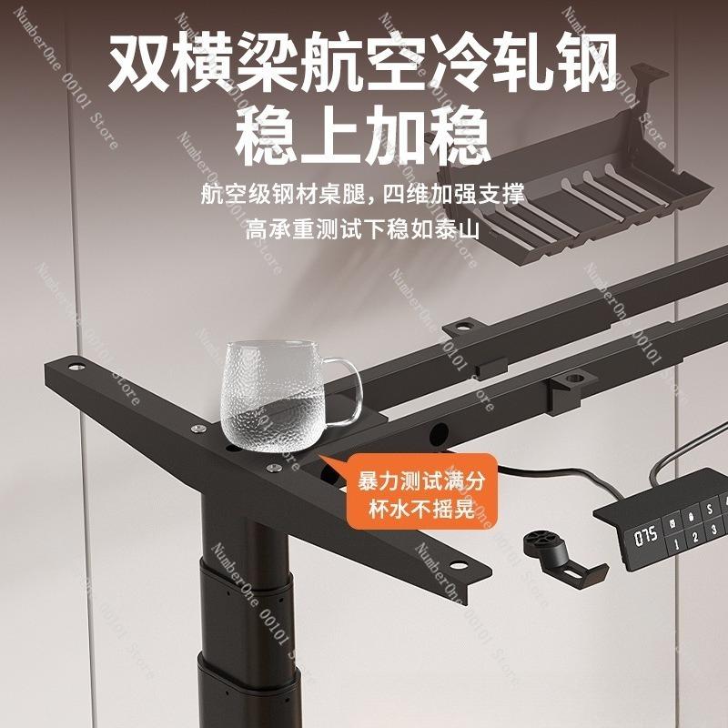 DIY Smart Electric Height-Adjustable Desk Legs,Dual-Motor Dual-Beam Office Desk Stand,E-sports Adjustable Computer Desk