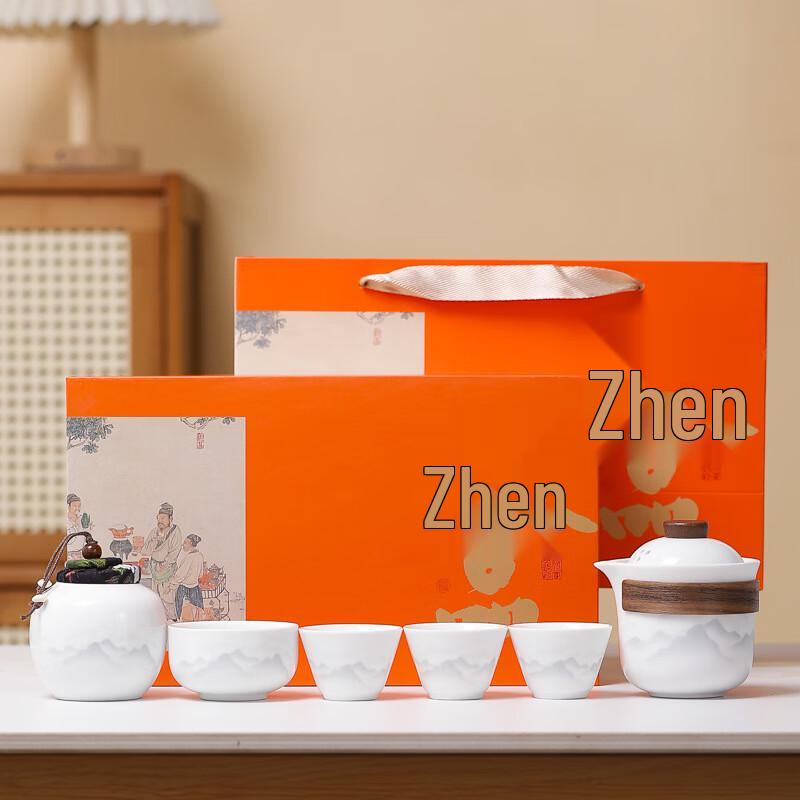 

Shangqi Portable Ceramic Travel Tea Set