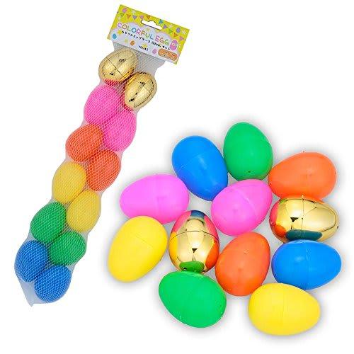 Colorful Egg Case (12 Pieces)