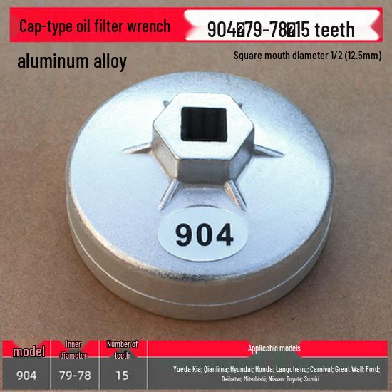 23-Piece Aluminum Cap Oil Filter Wrench Set for Car Maintenance