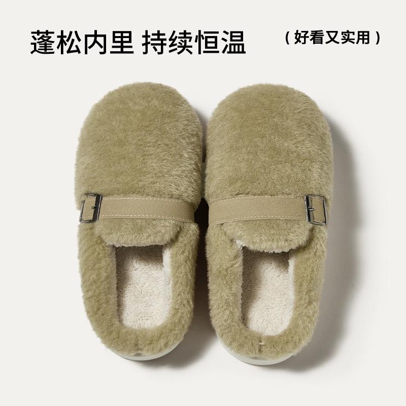 Simple and Western Splicing Terry Cotton Shoes, Indoor Home Warmth and Comfort In Autumn and Winter, Plush Household Cotton Slippers