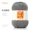 213 Wool Thread Merino Wool Thread 3 Strands Hand-Knitted Medium Thread Self-Knitted Sweater Hat Scarf Thread