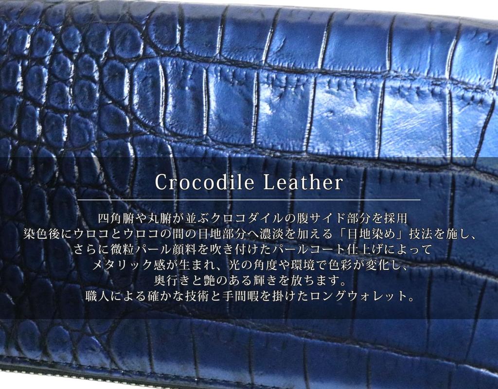 Bercute Navy Crocodile Long Wallet for Men and Women, Authentic Enamel, Shining Leather, Crocodile Leather, Round Zipper, Slim, Large Capacity,