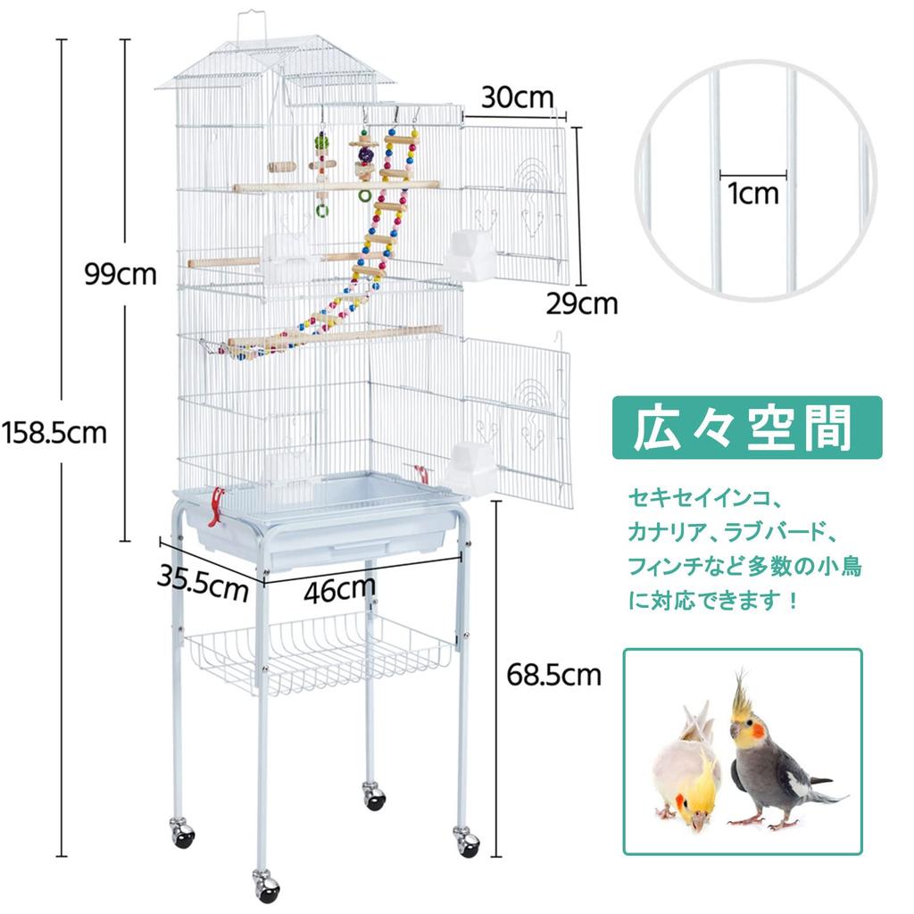 Yaheetech Bird Cage with Luxurious Birdhouse with Full Pet for Mexican Autumnal White Stand, 46x35.5x158.5cm, Large, High-Strength, Swing, House,