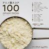Tamachan Shop Protein Otome Pure Protein 100, 360g, Double Protein (Whey & Soy), Simple Formula, Low Calorie, Made In Japan, No Flavoring, No Added Su