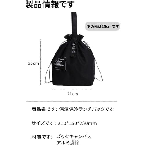 Insulated lunch bag made of 100% cotton canvas with aluminum wool and cotton interior. Large capacity, convenient, simple, and stylish drawstring bag.