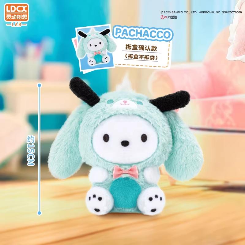 Genuine Uncontrollable Joy Plush Blind Box Doll Bag Pendant Ugly Fish Hanton Cute Gift For Girls Holiday Surprise