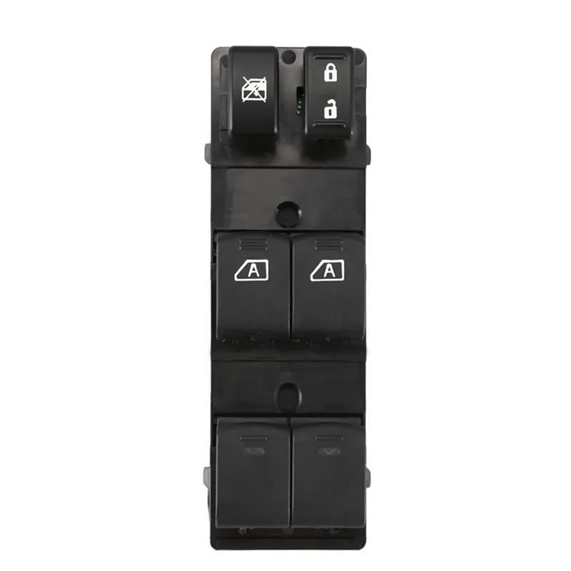 1PCS 25401-ZN50C Front Left Side Power Window Master Switch For 2007-2012 Nissan Altima 2008-2014 Infiniti EX35 EX37 25401ZN50C