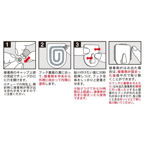 Pitakko Wallpaper Hook, Medium, for Frames and Hangings, Leaves No Marks When Removed, Made in Japan, 4355