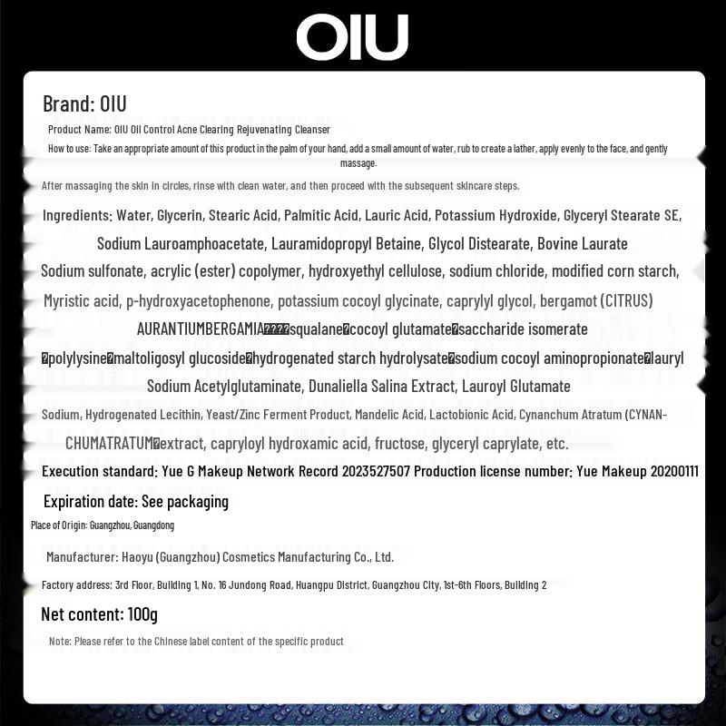 OIU Men's Rejuvenating Skincare Gift Set