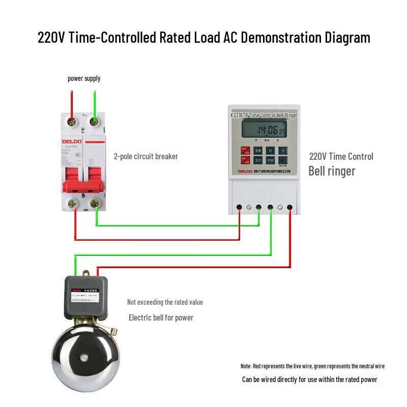 Delixi KG316TR Time Switch & 8-inch Electric Bell Set