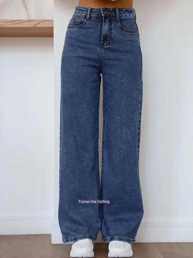 2025 European & American High-Waisted Straight Solid Color Women's Washed Jeans