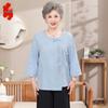Elegant New Chinese Style Embroidered Two-Piece Shirt Set for Women