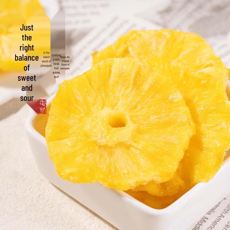 Mu Guoren Dried Pineapple