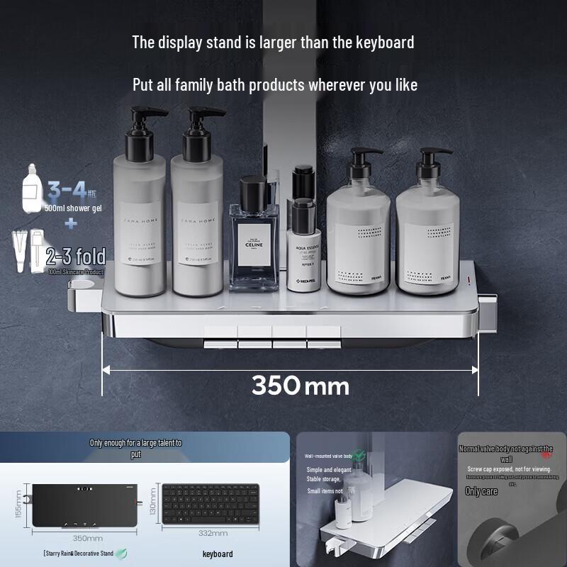 JOMOO Star Rain Piano Key Shower Set with Haier Water Heater Bundle