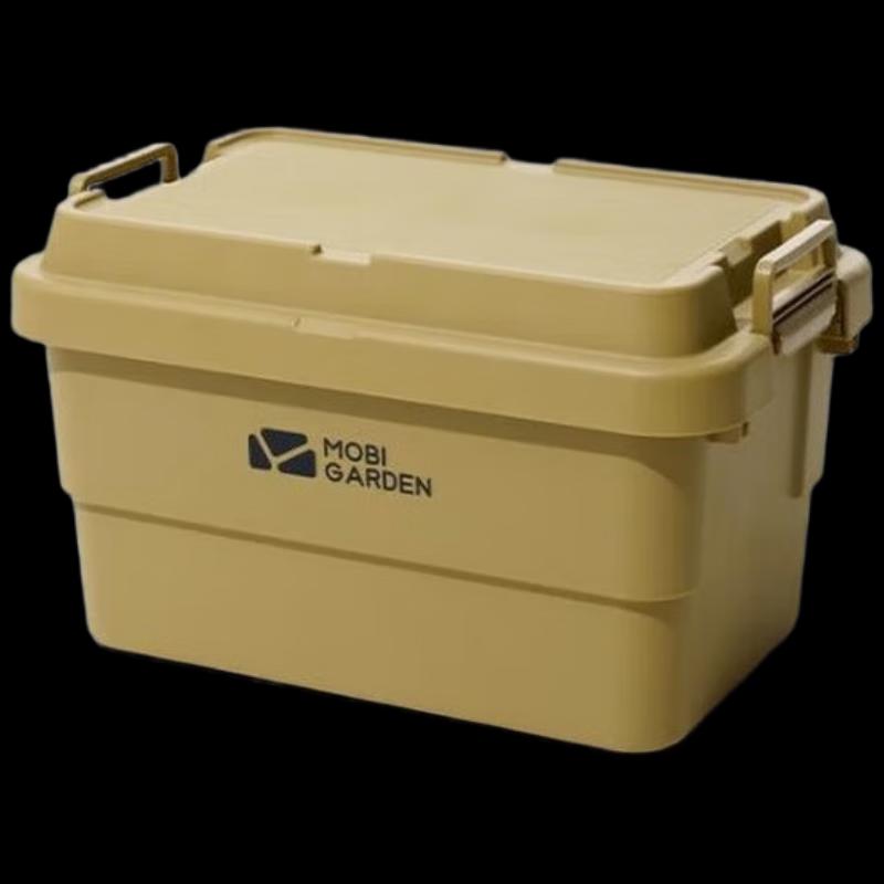 Mobi Garden 50L Outdoor Storage Hard Case