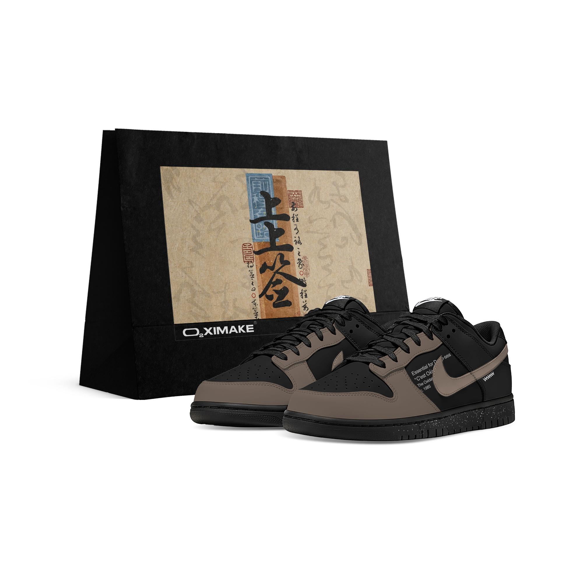 

Nike Dunk Abrasion Resistant Slip Resistant Low top Skateboard Shoes Unisex Brown Black IO7606-010(Team577-dunkSBOX) 40.5