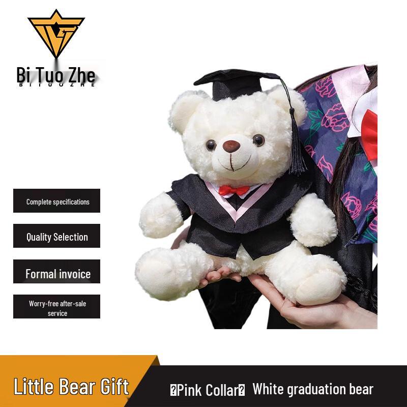 

Graduation Bear Plush Doll