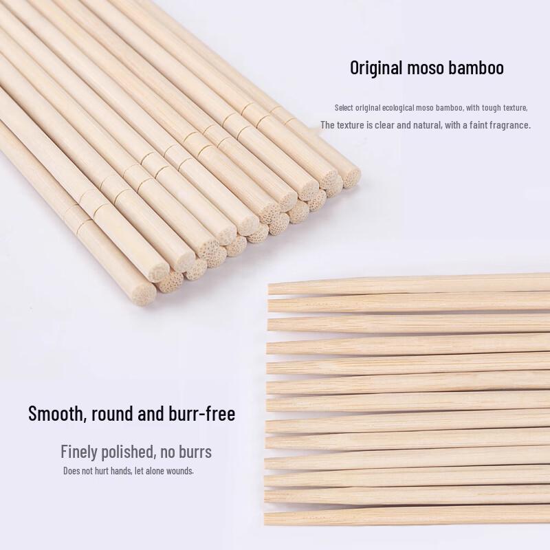Disposable Wooden Chopsticks