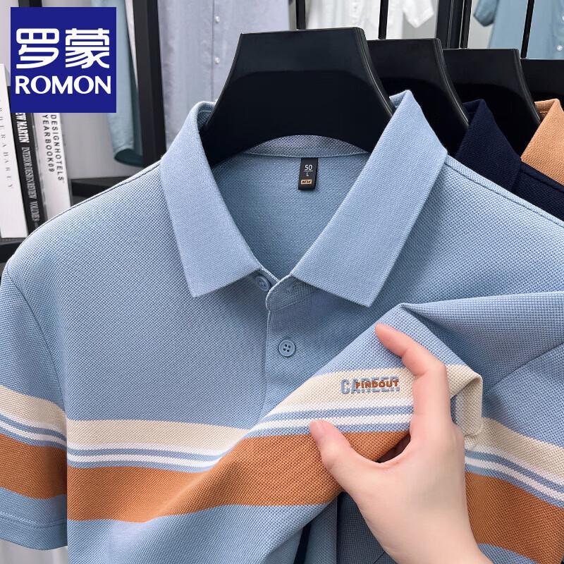 Romon Men's Short Sleeve Striped Contrast Polo Shirt