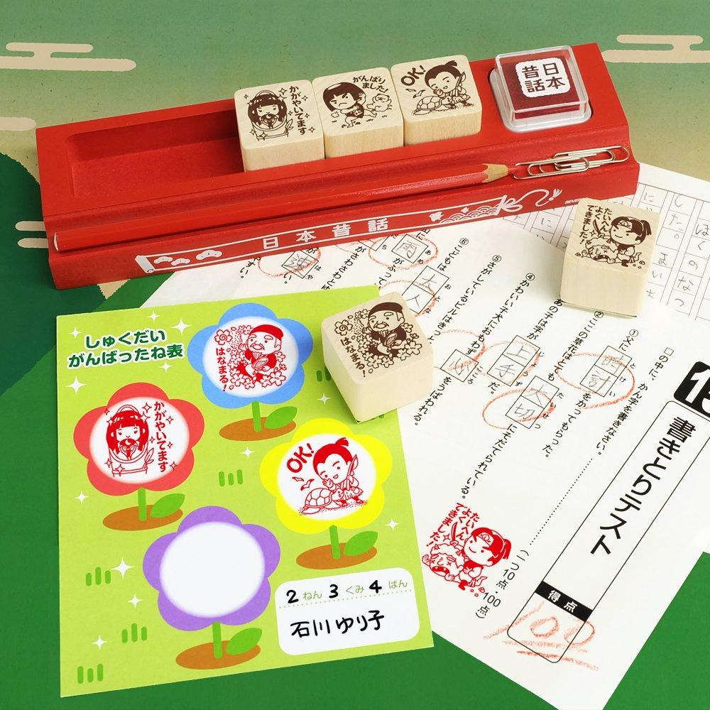 Beverly Stamp Japanese Folktale Teacher Stamp SDH-092