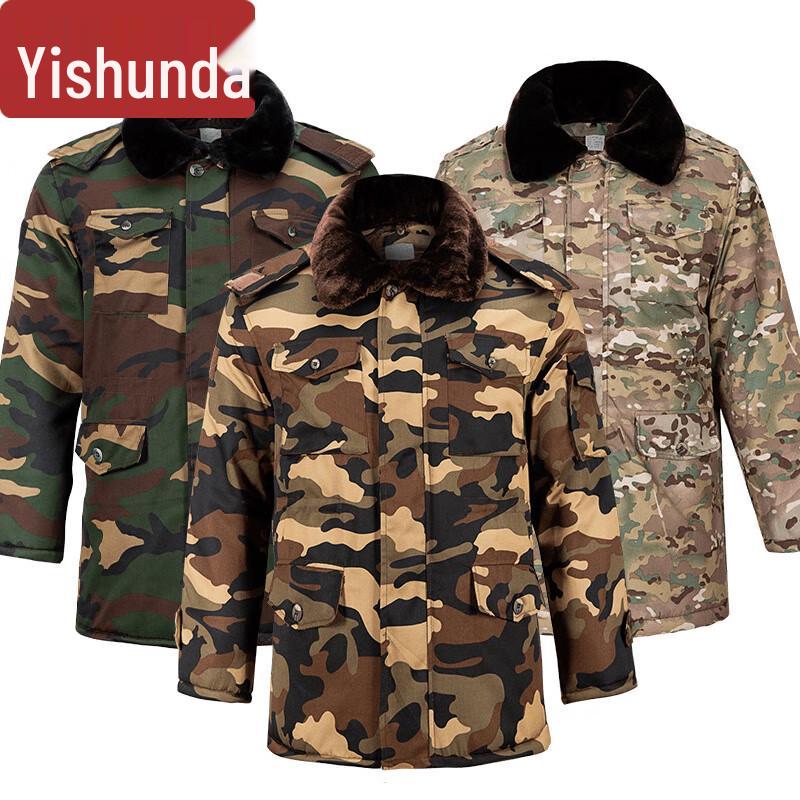 Зимняя камуфляжная военная парка Yishunda