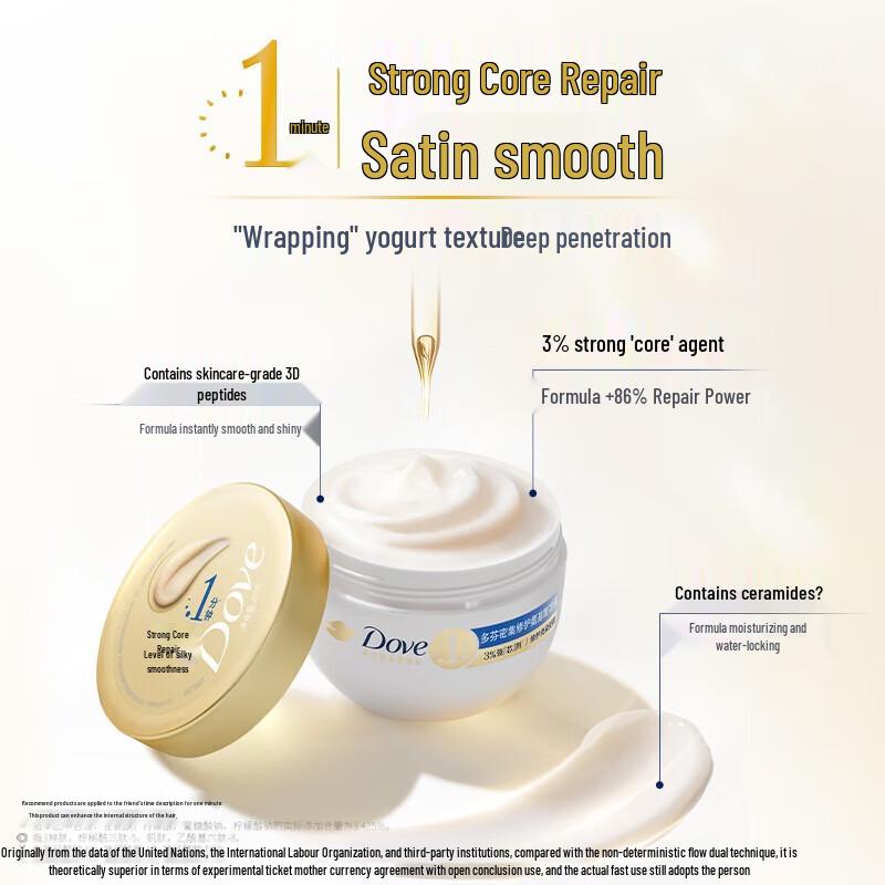 

Dove Intensive Repair Amino Acid Hair Mask Travel Set