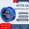 Chi Weng DH77X-16 Cast Iron Butterfly Wafer Check Valve