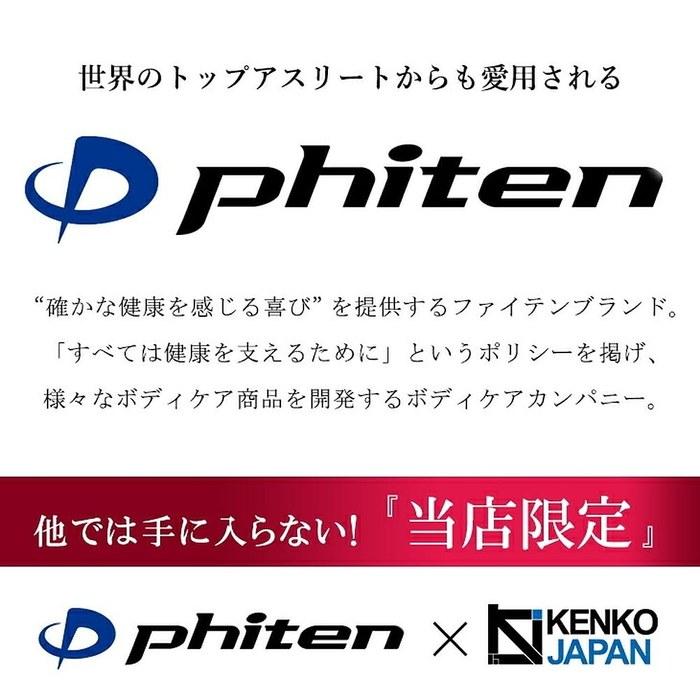 [Phiten] Limited Edition Titanium Eyeglass Chain 70cm Made in Japan Sports Mask Chain Glasses Metal Allergy-Friendly Chain Silver