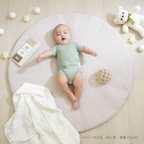 Ange Smile Sunny Mat (approx. 100cm diameter x 3.5cm thick / Beige) Baby Play Mat, Nap Mat, Round Rug for Newborns