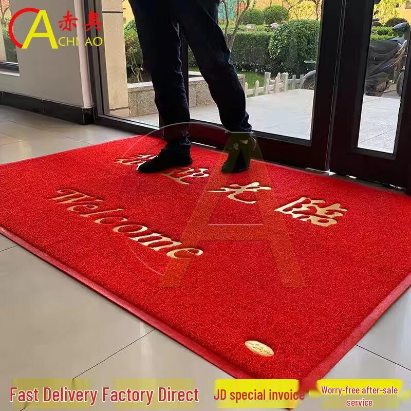 Chi'ao Red Welcome Outdoor Non-Slip Entrance Mat
