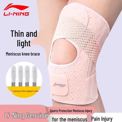 Genouillère de sport Li-Ning
