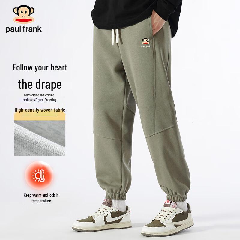 

Paul Frank Men s Loose Tapered Casual Sweatpants L