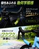 MARUHADO Bicycle Bar Tape Road Bike Drop Handlebar Tape Left
