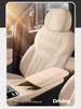 Geely Xingyue L Full Coverage Suede Seat Cushion – Ventilated & Breathable
