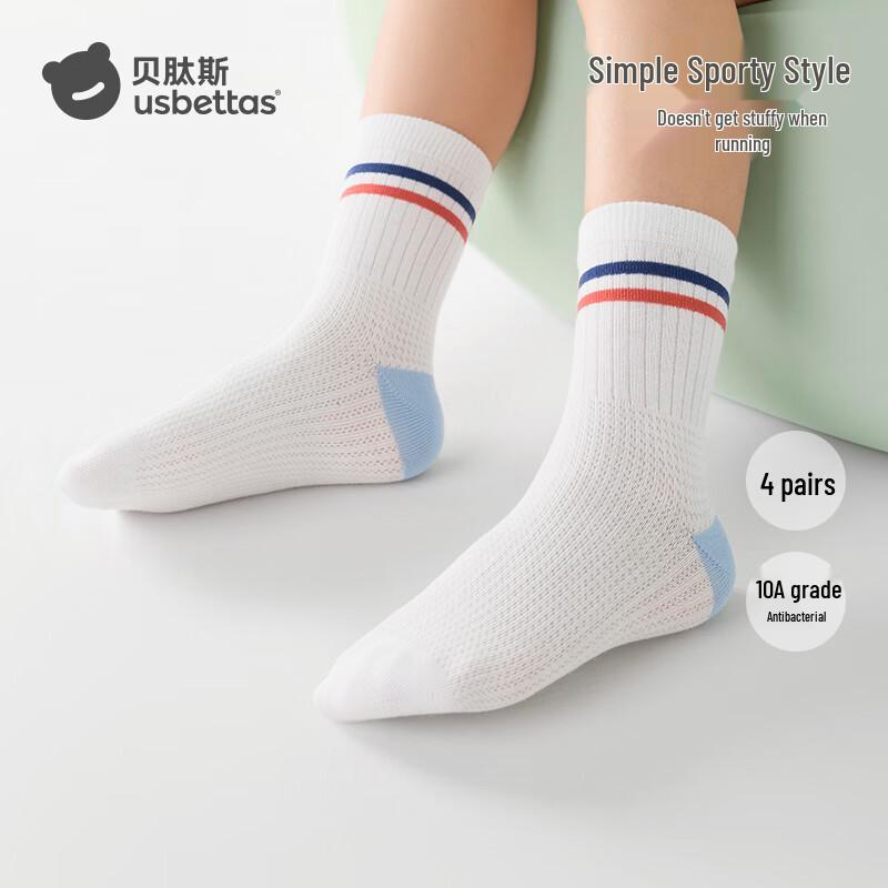 Beitaishi Kids  Summer Anti-bacterial Breathable Mid-Calf Athletic Socks L