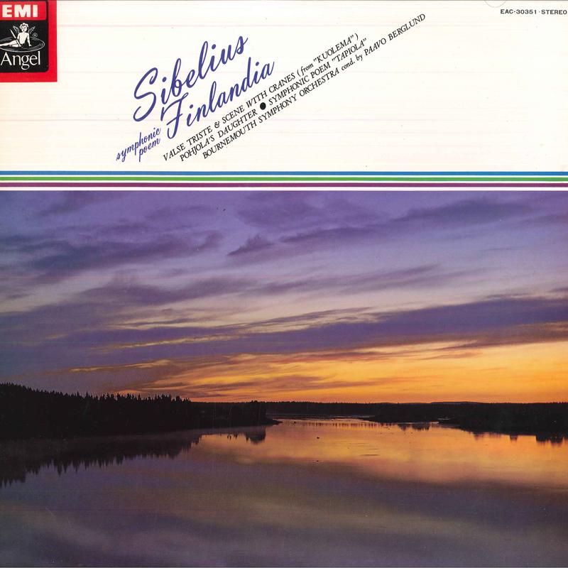 

LP Record CLIFFORD CURZON, GEORGE SZELL, LOND - Brahms: Piano Concerto No.1 In D Mi K15C8088 LONDON 1980 Japan Obi Classical Used