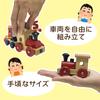 Set of 5 Wooden Trains, 6-Car Number Train, with Magnets, and Wooden Trains