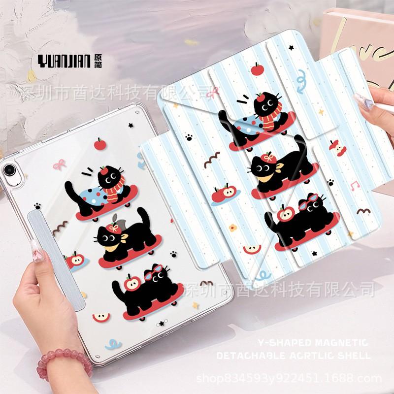 Magnetic Split IPad Case Air 6/5 10.9 Inch Cat Design Airbag Anti-Bend Protection