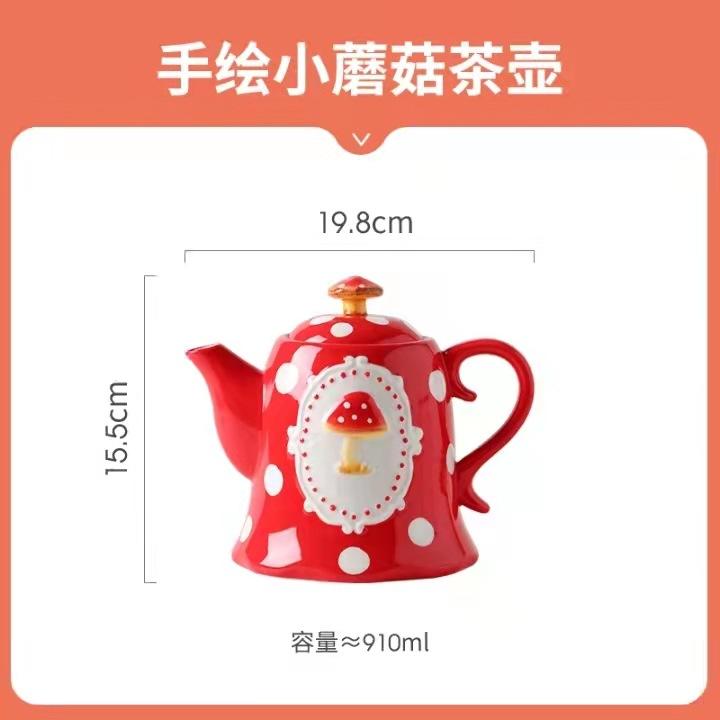 Japanese Mushroom Internet Celebrity Water Cup Wind Teapot Teacup Ceramic Instant Noodle Bowl Dessert Plate High Value Tea Set