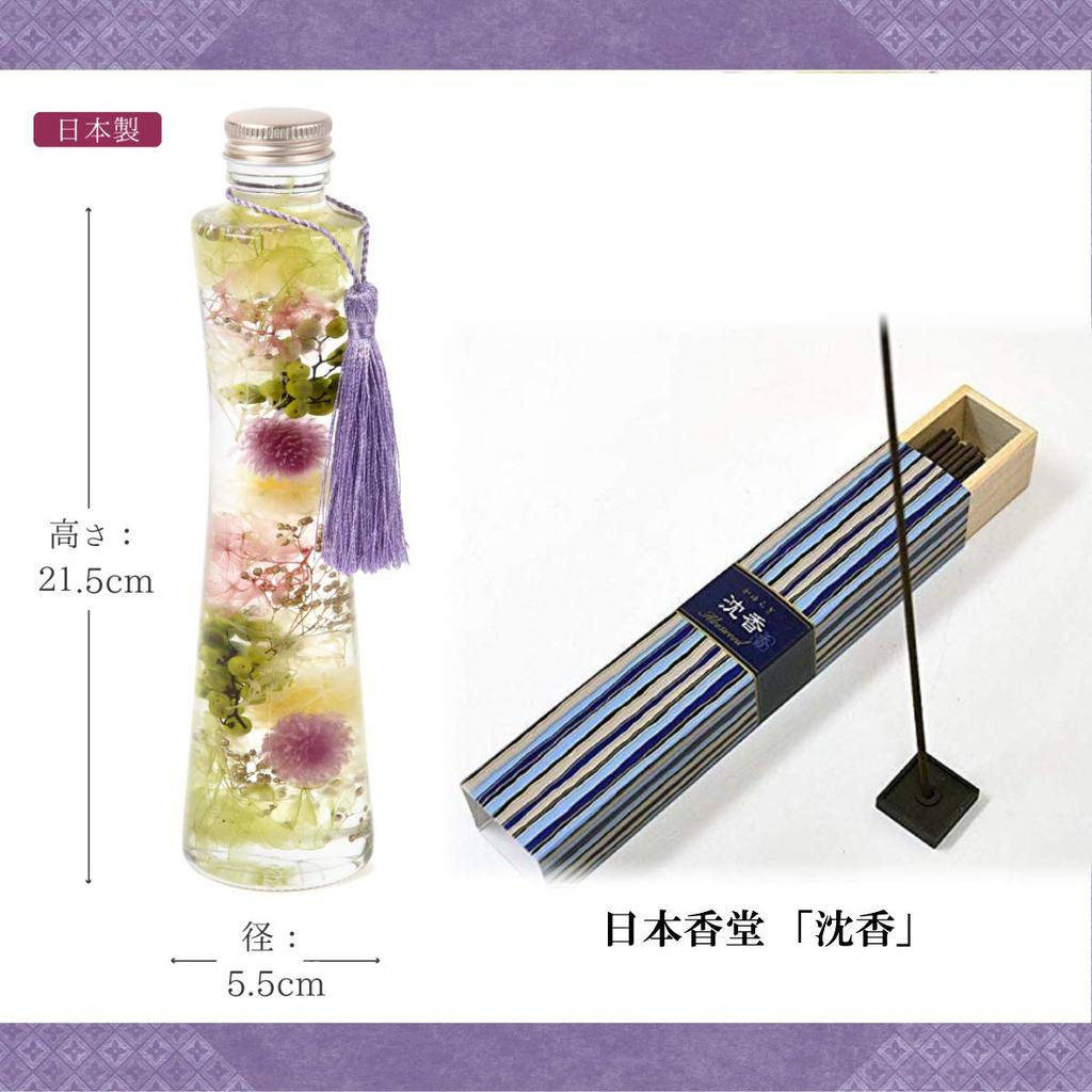 [Felinus] Herbarium, Offering, Gift, Express Your Feelings, Incense Set with Noshi, Buddhist Flowers, Sympathy, Pet Buddhist Altar, Agarwood (Nippon