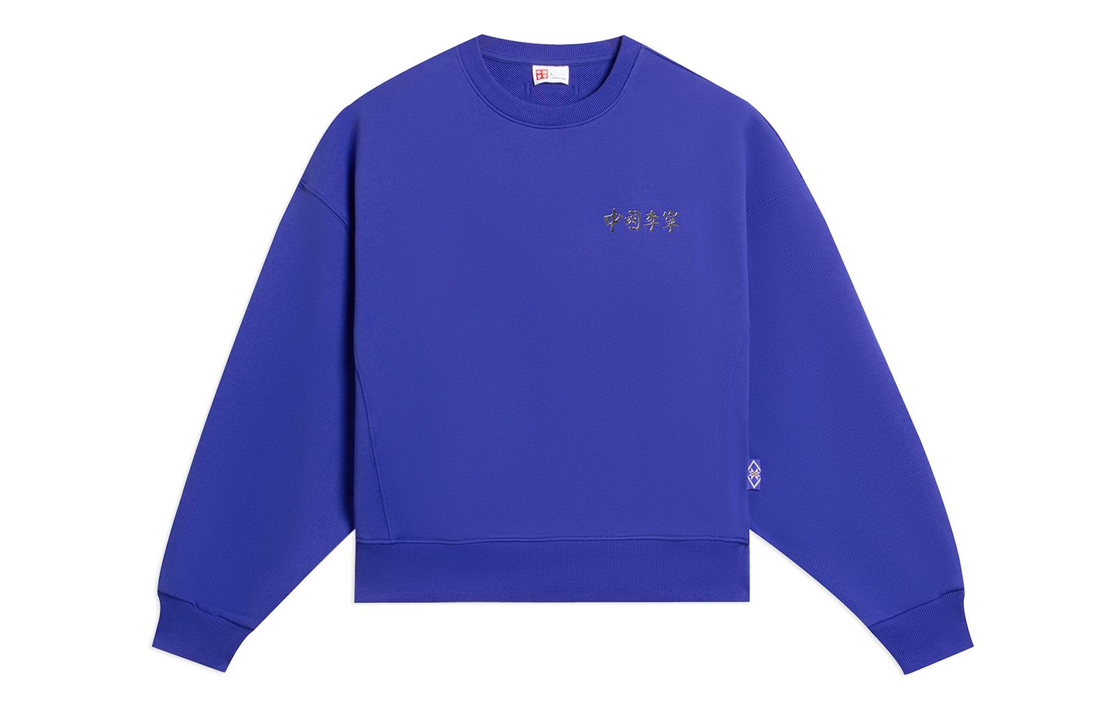 Li Ning Sweatshirts Women s Bright Blue Crew Neck Moderate Other AWDSC94-4 M