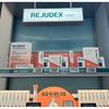 [REJUDEX] Derma Repairing Solution Ampoule c-PDRN 10,000ppm 10ml x 2EA