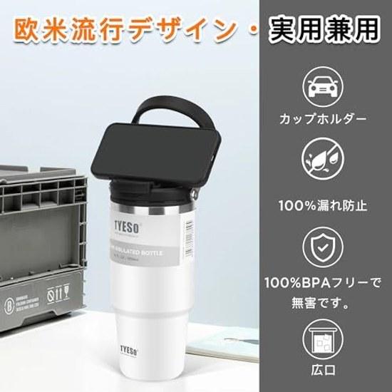 TYESO tumbler straw 750ml coffee water bottle thermos heat retention cold kettle handle vacuum insulation double wall wide mouth large capacity direct