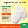 Cotton Yarn Work Gloves for Construction and Labor Protection