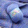 Bean Color Dot Medium Thick Hand-Knitted Yarn Silk Protein Fluff Sweater, Scarf, Jacket, Hat Wool for DIY Knitting