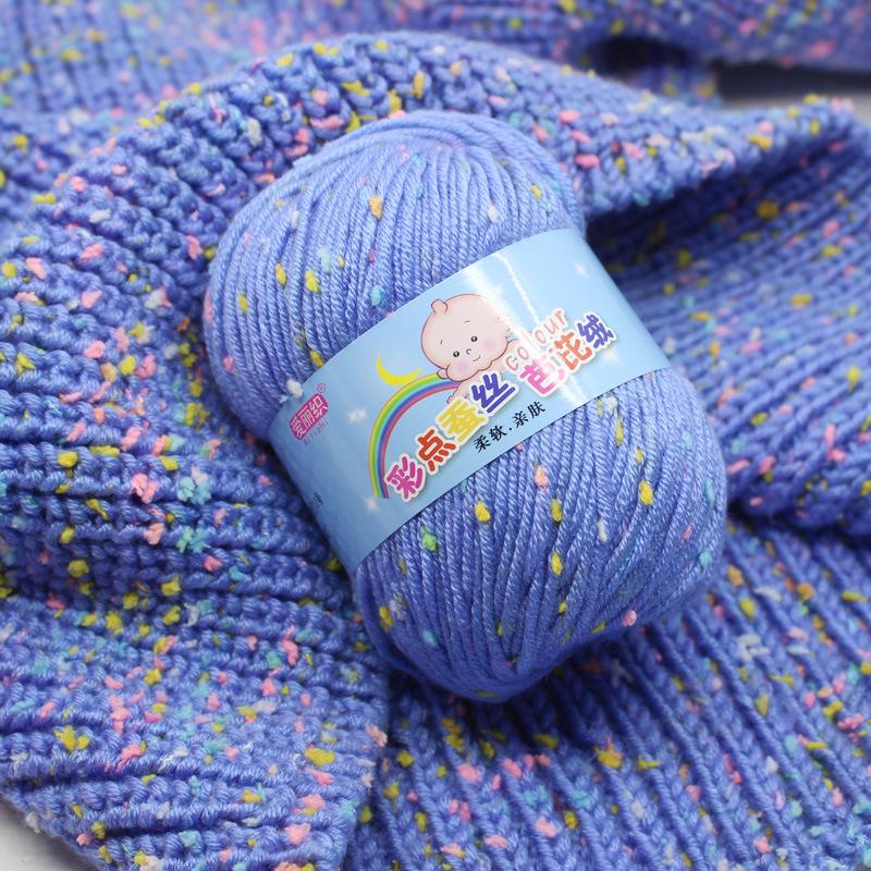 Bean Color Dot Medium Thick Hand-Knitted Yarn Silk Protein Fluff Sweater, Scarf, Jacket, Hat Wool for DIY Knitting